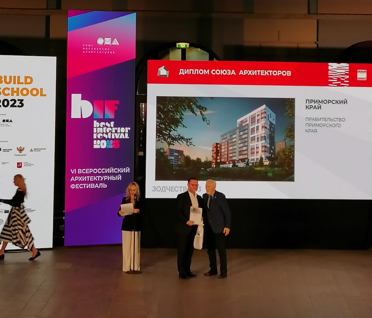Победа на фестивале "Зодчество" с ЖК "Фьорд"